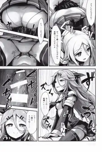 Kuchikukan Gyaku Rape Goudou 3 Ruihan Fhentai - Page 38