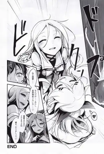 Kuchikukan Gyaku Rape Goudou 3 Ruihan Fhentai - Page 39