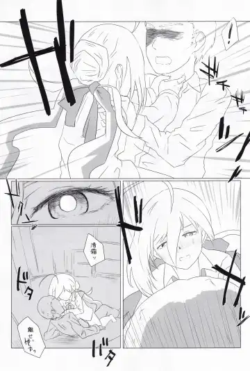 Kuchikukan Gyaku Rape Goudou 3 Ruihan Fhentai - Page 53