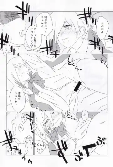 Kuchikukan Gyaku Rape Goudou 3 Ruihan Fhentai - Page 54