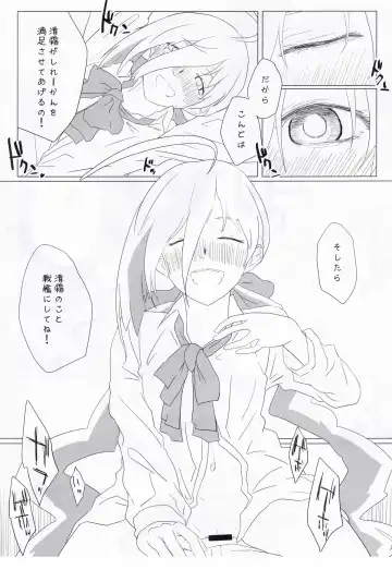 Kuchikukan Gyaku Rape Goudou 3 Ruihan Fhentai - Page 55