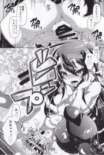 Kuchikukan Gyaku Rape Goudou 3 Ruihan Fhentai - Page 62