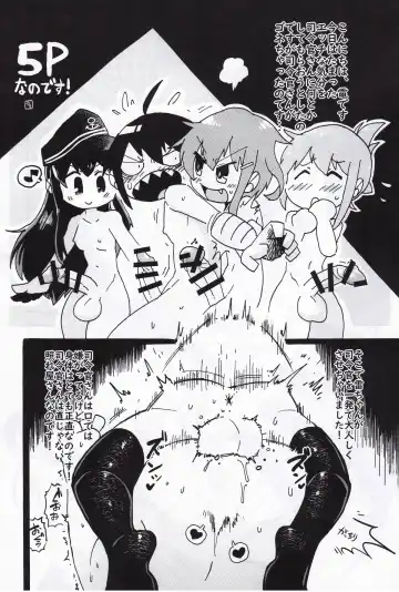 Kuchikukan Gyaku Rape Goudou 3 Ruihan Fhentai - Page 65