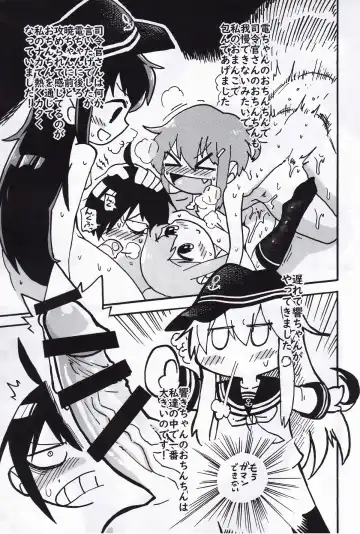 Kuchikukan Gyaku Rape Goudou 3 Ruihan Fhentai - Page 66