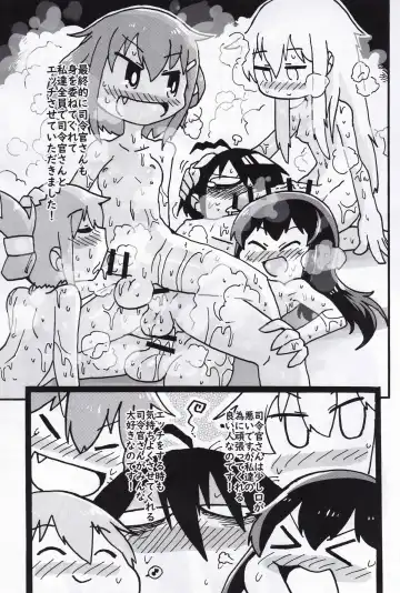 Kuchikukan Gyaku Rape Goudou 3 Ruihan Fhentai - Page 68