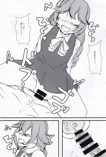 Kuchikukan Gyaku Rape Goudou 3 Ruihan Fhentai - Page 71