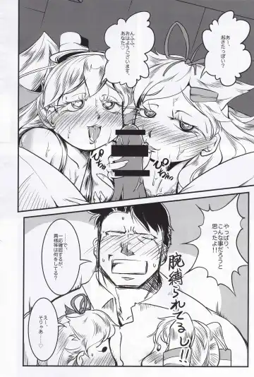 Kuchikukan Gyaku Rape Goudou 3 Ruihan Fhentai - Page 85