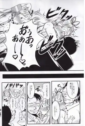 Kuchikukan Gyaku Rape Goudou 3 Ruihan Fhentai - Page 87