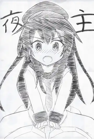 Kuchikukan Gyaku Rape Goudou 3 Ruihan Fhentai - Page 89