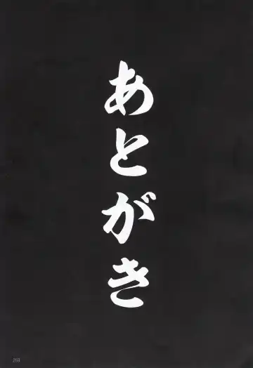 Kuchikukan Gyaku Rape Goudou 3 Ruihan Fhentai - Page 98