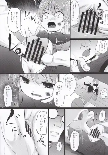 [Kurona] TanoShiineSadoKyouiku Fhentai - Page 10