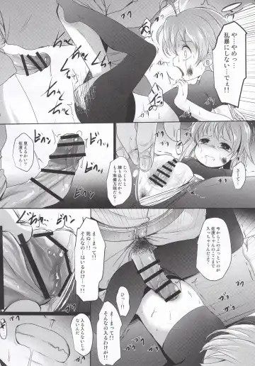 [Kurona] TanoShiineSadoKyouiku Fhentai - Page 11