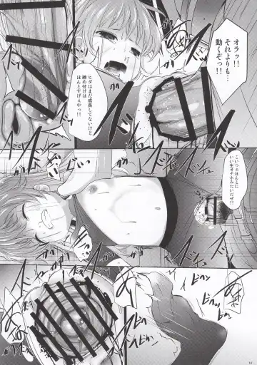 [Kurona] TanoShiineSadoKyouiku Fhentai - Page 13