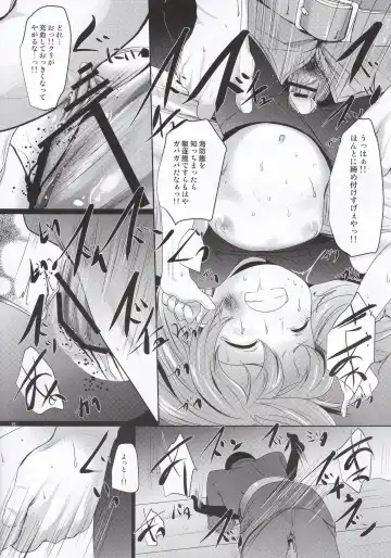 [Kurona] TanoShiineSadoKyouiku Fhentai - Page 14