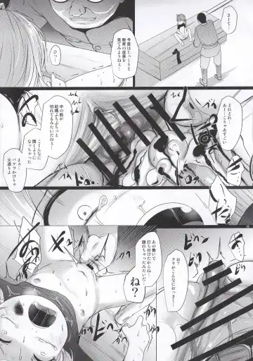 [Kurona] TanoShiineSadoKyouiku Fhentai - Page 18