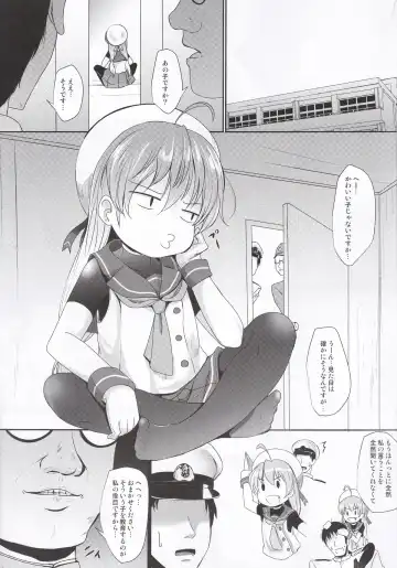 [Kurona] TanoShiineSadoKyouiku Fhentai - Page 2