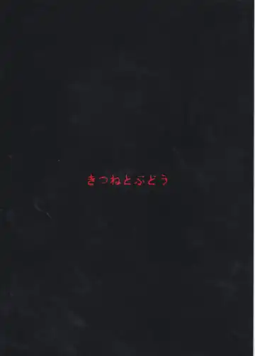 [Kurona] TanoShiineSadoKyouiku Fhentai - Page 22