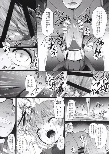 [Kurona] TanoShiineSadoKyouiku Fhentai - Page 6