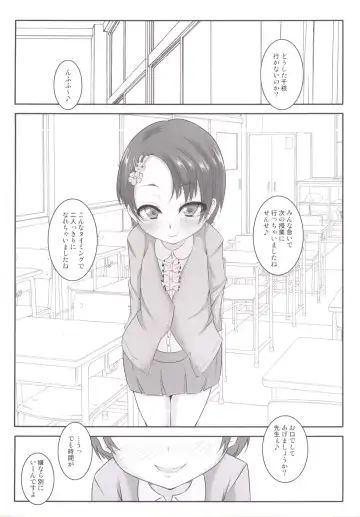 [Exeter] Chie Top Idol Houkago Hen Fhentai - Page 5
