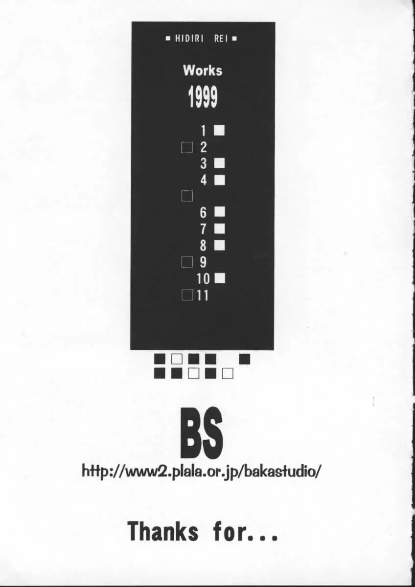 [Hidiri Rei] Abunai Etsuko Sensei Fhentai - Page 177