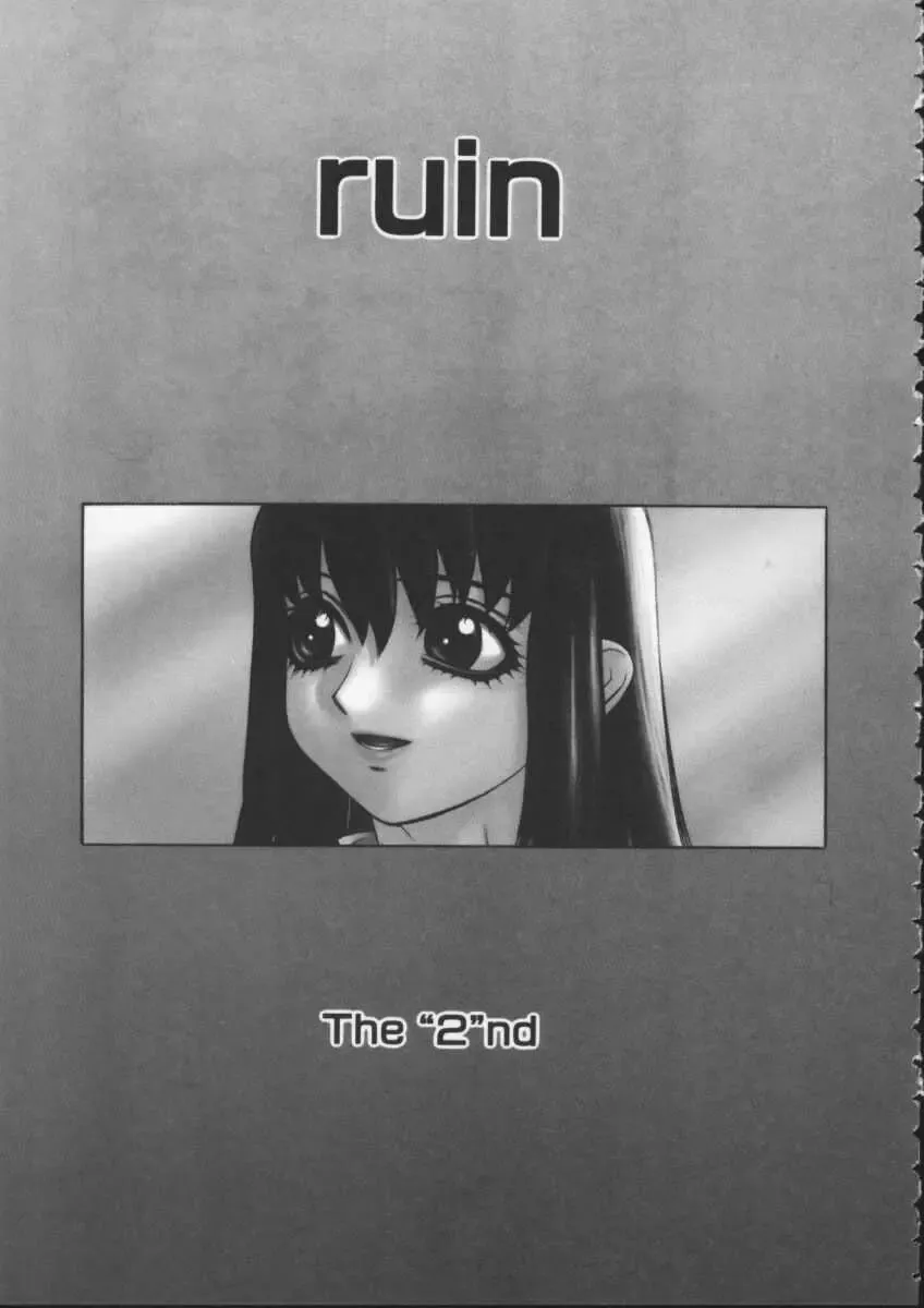 [Hidiri Rei] Abunai Etsuko Sensei Fhentai - Page 87