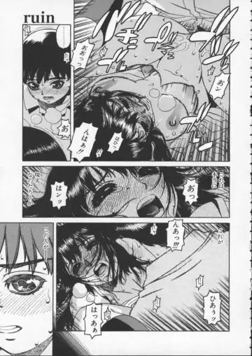 [Hidiri Rei] Abunai Etsuko Sensei Fhentai - Page 101