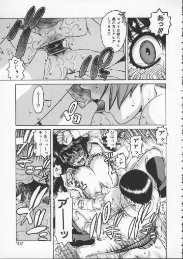 [Hidiri Rei] Abunai Etsuko Sensei Fhentai - Page 105