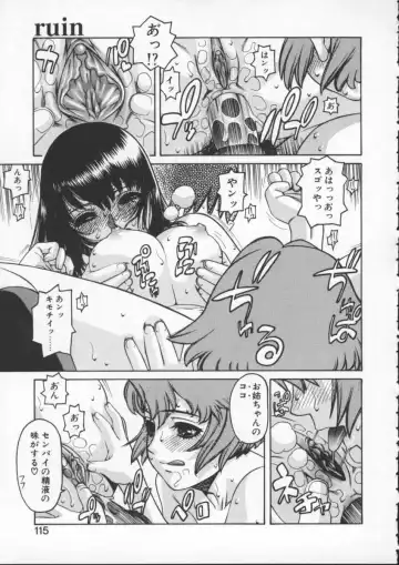 [Hidiri Rei] Abunai Etsuko Sensei Fhentai - Page 113