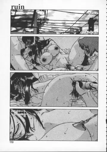 [Hidiri Rei] Abunai Etsuko Sensei Fhentai - Page 117