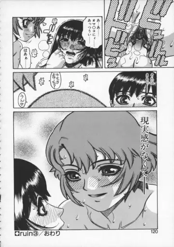 [Hidiri Rei] Abunai Etsuko Sensei Fhentai - Page 118