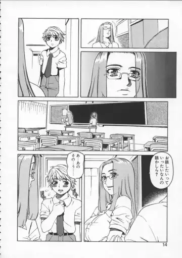 [Hidiri Rei] Abunai Etsuko Sensei Fhentai - Page 12