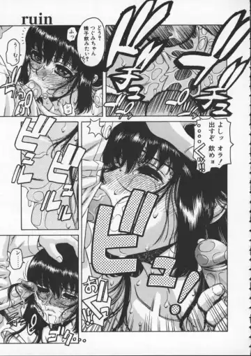 [Hidiri Rei] Abunai Etsuko Sensei Fhentai - Page 123