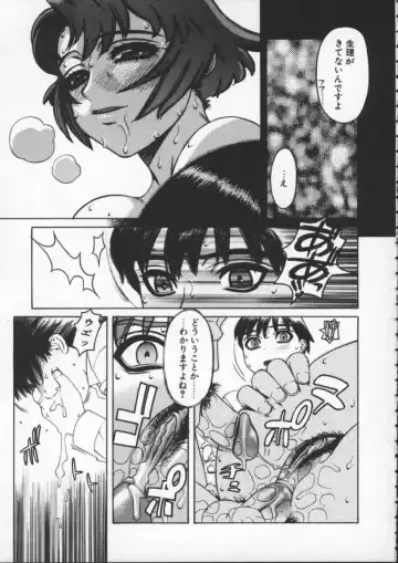 [Hidiri Rei] Abunai Etsuko Sensei Fhentai - Page 131