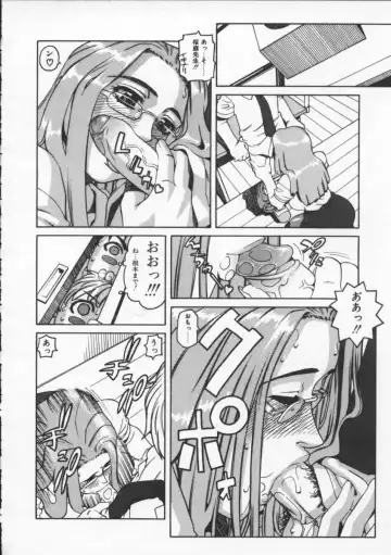 [Hidiri Rei] Abunai Etsuko Sensei Fhentai - Page 14