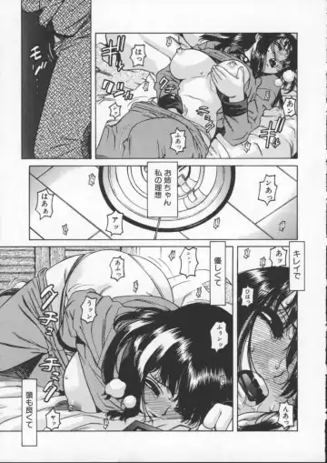 [Hidiri Rei] Abunai Etsuko Sensei Fhentai - Page 141