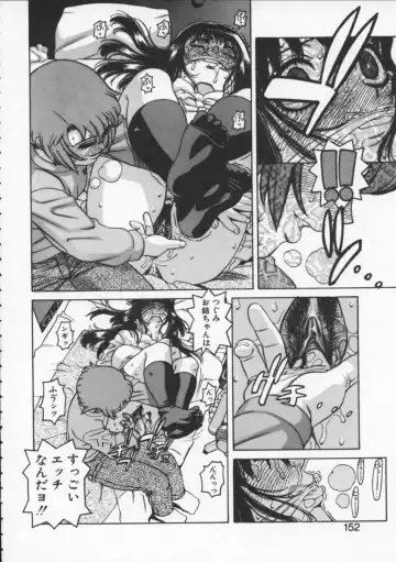 [Hidiri Rei] Abunai Etsuko Sensei Fhentai - Page 150