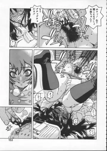 [Hidiri Rei] Abunai Etsuko Sensei Fhentai - Page 151