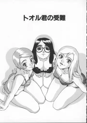 [Hidiri Rei] Abunai Etsuko Sensei Fhentai - Page 159