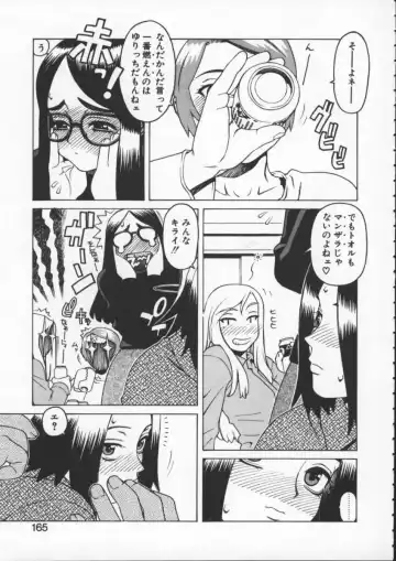 [Hidiri Rei] Abunai Etsuko Sensei Fhentai - Page 163