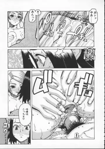 [Hidiri Rei] Abunai Etsuko Sensei Fhentai - Page 171