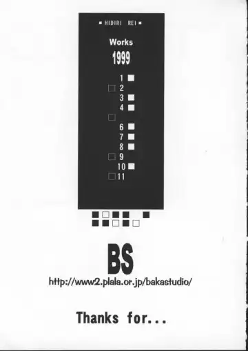 [Hidiri Rei] Abunai Etsuko Sensei Fhentai - Page 177