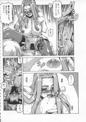 [Hidiri Rei] Abunai Etsuko Sensei Fhentai - Page 22