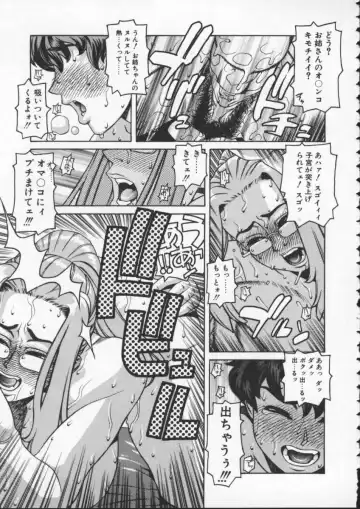 [Hidiri Rei] Abunai Etsuko Sensei Fhentai - Page 39