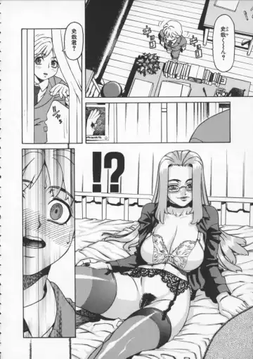 [Hidiri Rei] Abunai Etsuko Sensei Fhentai - Page 52