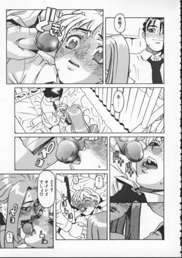 [Hidiri Rei] Abunai Etsuko Sensei Fhentai - Page 59