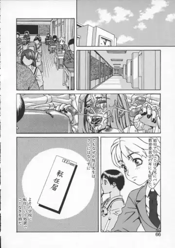[Hidiri Rei] Abunai Etsuko Sensei Fhentai - Page 64