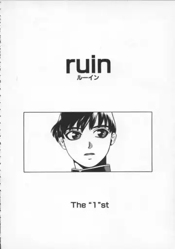 [Hidiri Rei] Abunai Etsuko Sensei Fhentai - Page 68