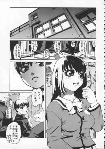 [Hidiri Rei] Abunai Etsuko Sensei Fhentai - Page 69
