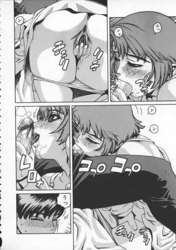 [Hidiri Rei] Abunai Etsuko Sensei Fhentai - Page 74