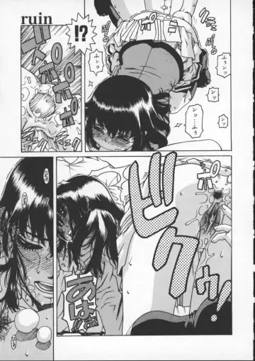 [Hidiri Rei] Abunai Etsuko Sensei Fhentai - Page 93